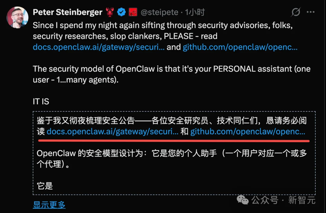 OpenClaw删光Meta安全总监邮箱！连喊3次停手都没用，她狂奔去拔网线