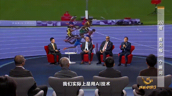 硬核升级！史上最智能冬奥，阿里云AI让赛事转播「新」起来