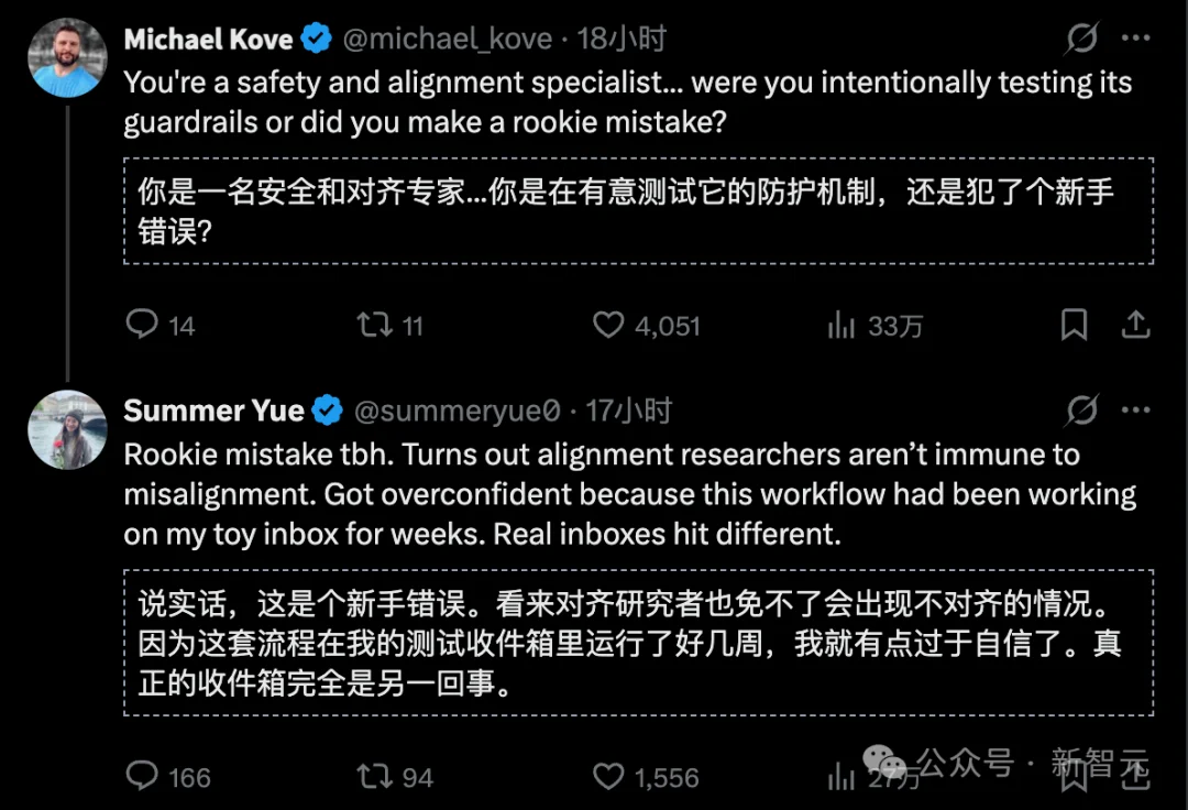 OpenClaw删光Meta安全总监邮箱！连喊3次停手都没用，她狂奔去拔网线