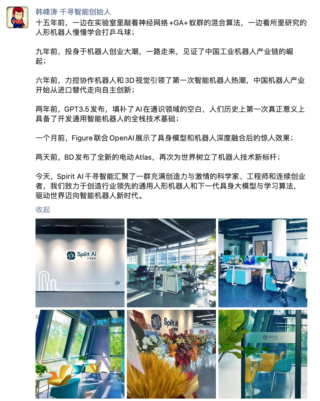 独家专访千寻创始人:20 亿新融资、具身模型淘汰赛、落地非共识