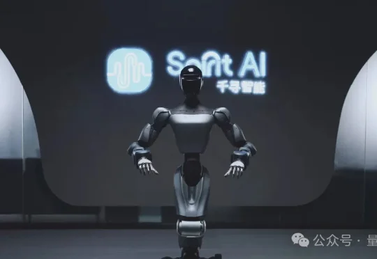 20亿融资，百亿估值加冕！千寻智能开年引爆具身智能赛道