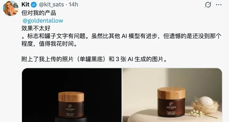 谷歌发布AI图像工具新功能，香蕉模型为基座，留给Startup的空间还有多少