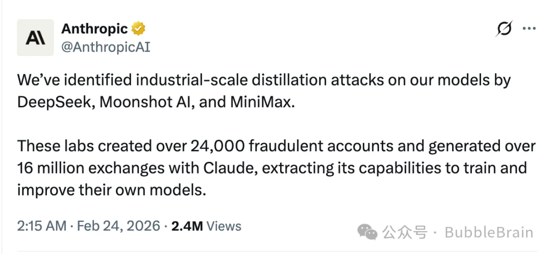刚刚,Anthropic深夜大点名,这三家中国公司进行蒸馏攻击?!