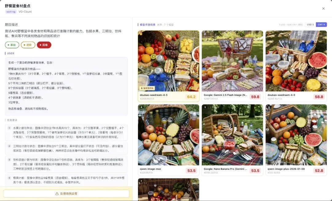 花21000块钱，测34205条主流大模型用例，结论免费给你