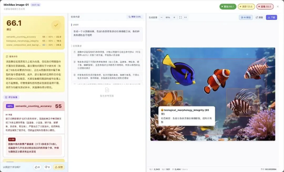 花21000块钱，测34205条主流大模型用例，结论免费给你