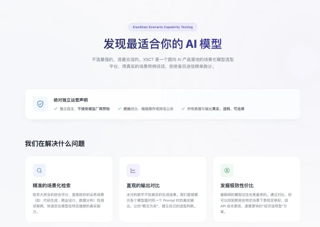 花21000块钱，测34205条主流大模型用例，结论免费给你