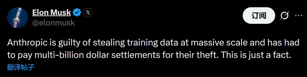 Anthropic指控中国大模型“使诈”，马斯克凶猛炮轰，海外网友贴脸开骂
