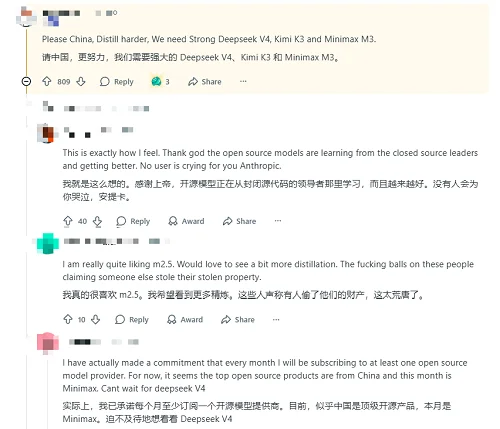 Anthropic指控中国大模型“使诈”，马斯克凶猛炮轰，海外网友贴脸开骂