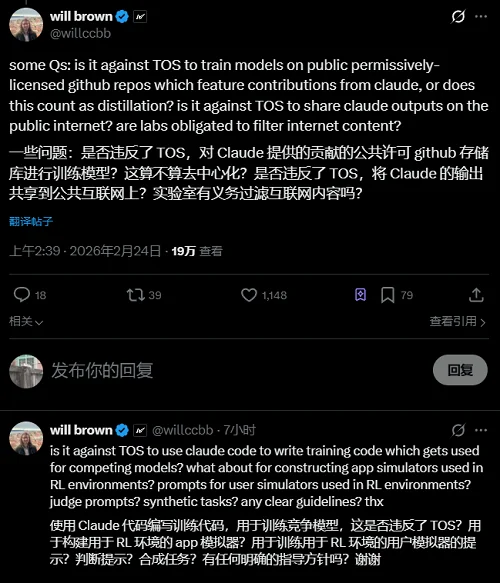 Anthropic指控中国大模型“使诈”，马斯克凶猛炮轰，海外网友贴脸开骂