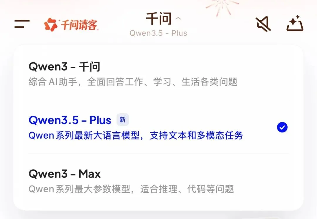 千问 3.5：0.8 元的顶级模型，我找不到它的对手