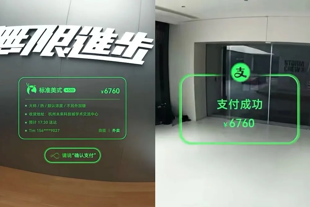 AI时代的“支付宝”如期到来：AI付用户过1亿