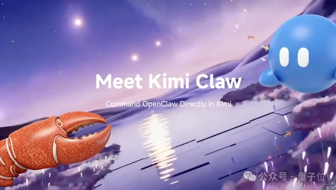 Kimi春节档挣超一年钱！这口“龙虾肉”大厂开始抢吃了