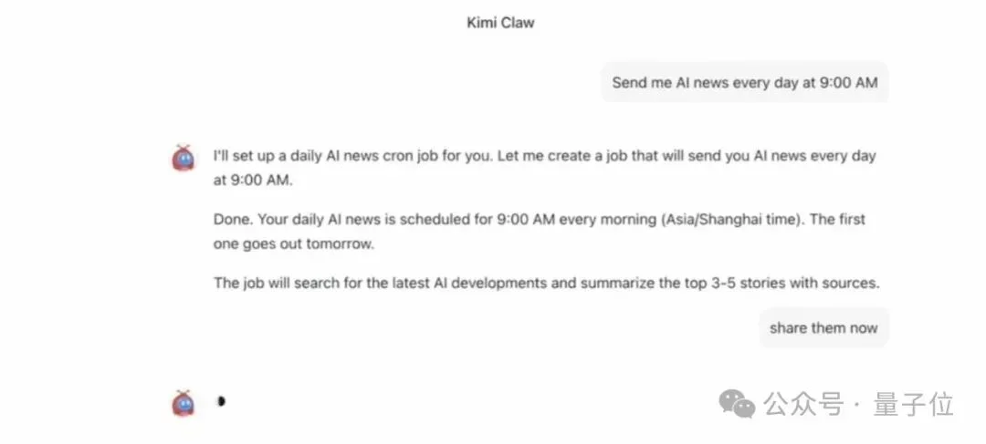 Kimi春节档挣超一年钱！这口“龙虾肉”大厂开始抢吃了