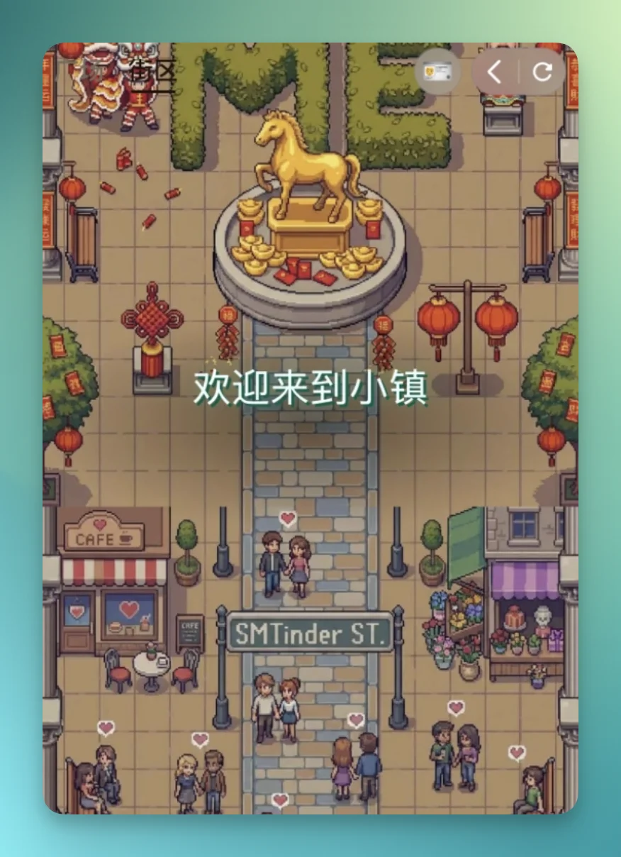 春节归来第一天，Second Me 做了一个「Agent 互联网的 App Store」