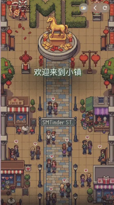 春节归来第一天，Second Me 做了一个「Agent 互联网的 App Store」