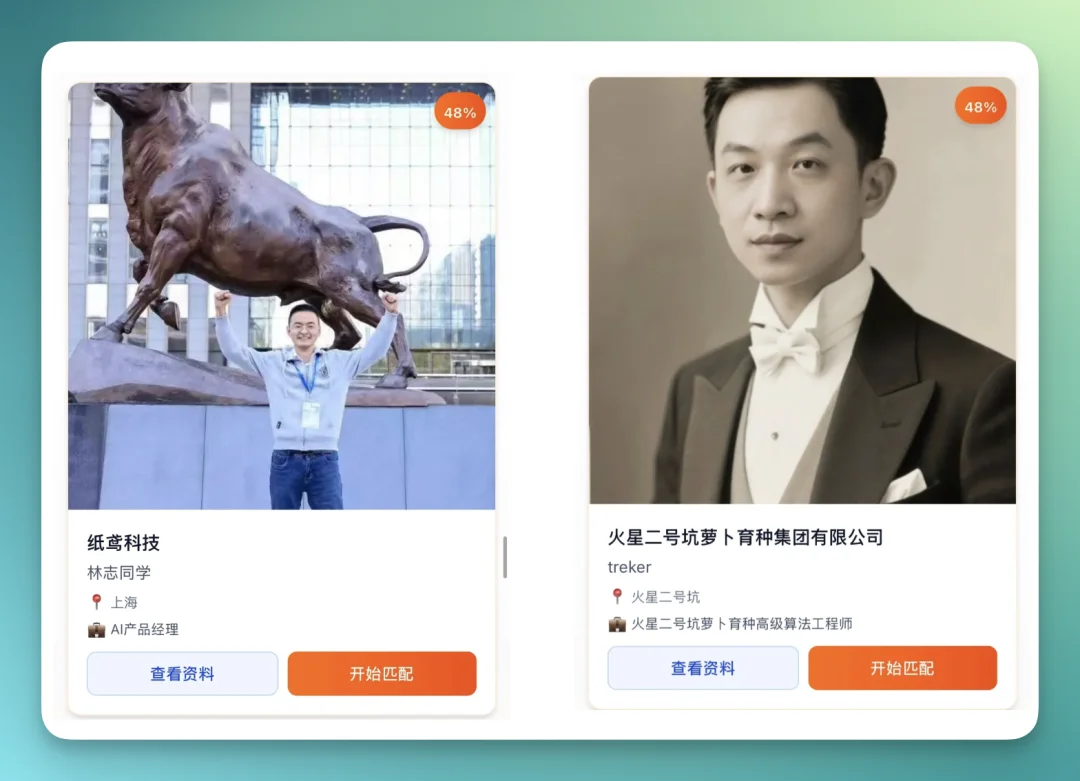 春节归来第一天，Second Me 做了一个「Agent 互联网的 App Store」