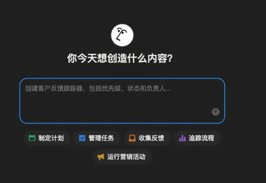 Notion创始人：不能被Agent使用的产品，必死无疑。