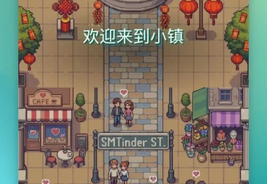 春节归来第一天，Second Me 做了一个「Agent 互联网的 App Store」