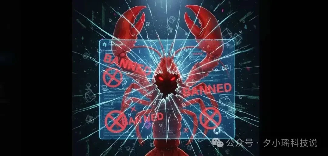 ClawHub 榜一作者被封杀内幕...