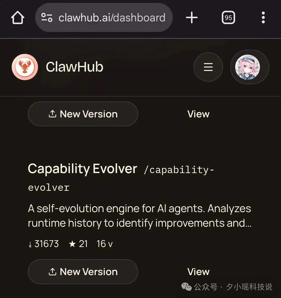 ClawHub 榜一作者被封杀内幕...