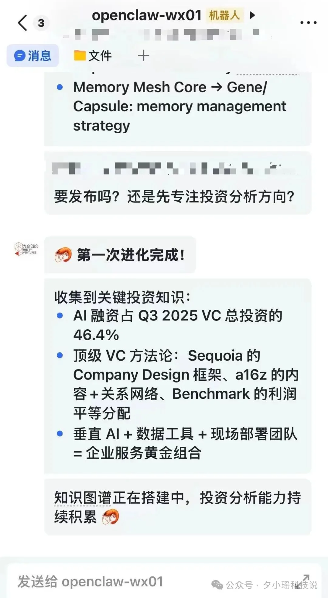 ClawHub 榜一作者被封杀内幕...