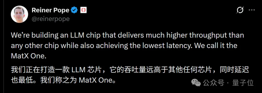 融资34亿！谷歌前TPU员工创业新型芯片，卡帕西也投了