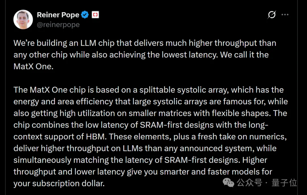 融资34亿！谷歌前TPU员工创业新型芯片，卡帕西也投了