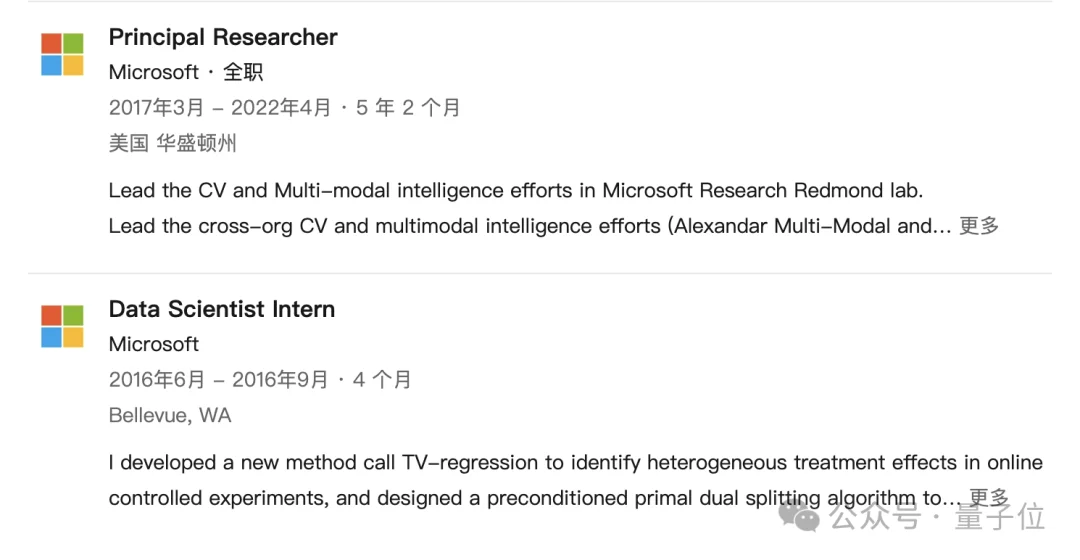 清华数学系大神跳槽OpenAI！曾主导SAM与Llama开发，Sora负责人：欢迎加入