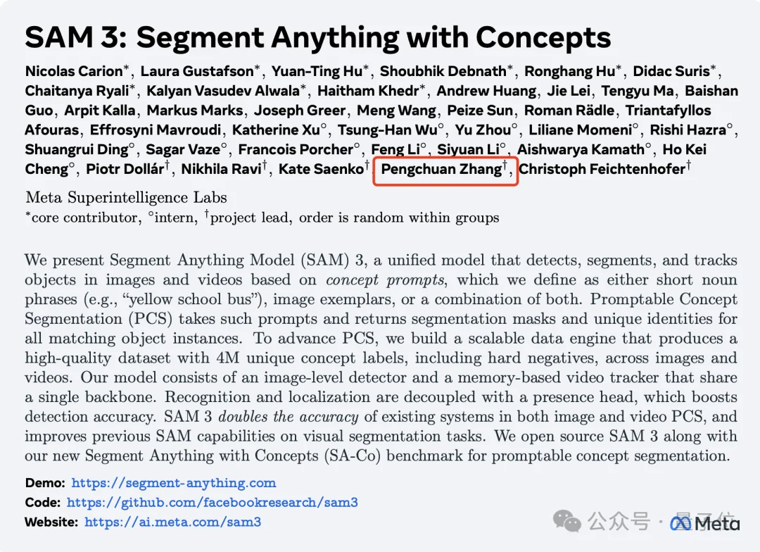 清华数学系大神跳槽OpenAI！曾主导SAM与Llama开发，Sora负责人：欢迎加入