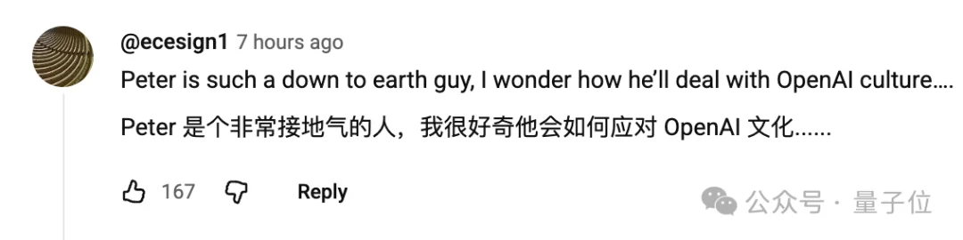 龙虾之父新访谈，OpenClaw内幕全公开！“拦不住滥用，只劝大家别玩火”