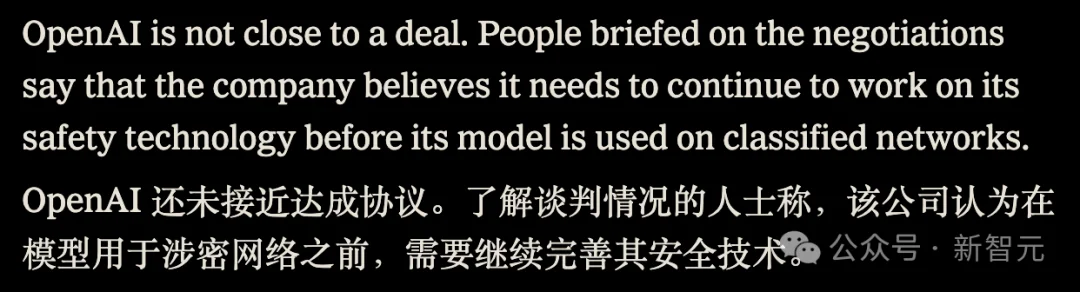 五角大楼极限施压Anthropic，要求周六前解除所有AI安全限制