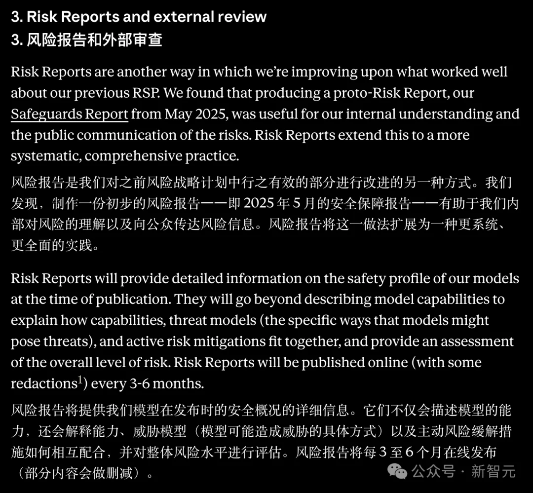 五角大楼极限施压Anthropic，要求周六前解除所有AI安全限制