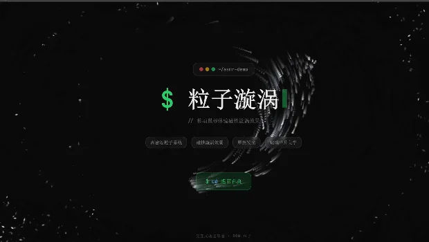 卧槽！发现这个网站后，我用 AI 做的页面再也不丑了