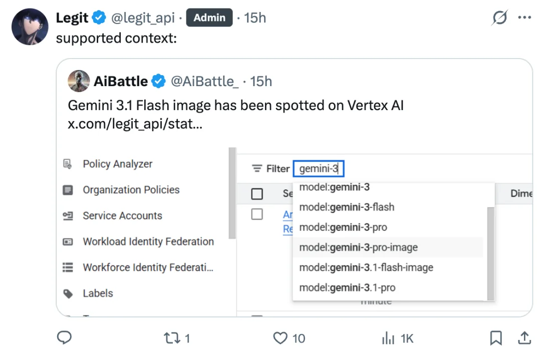 Nano Banana 2，泄露！