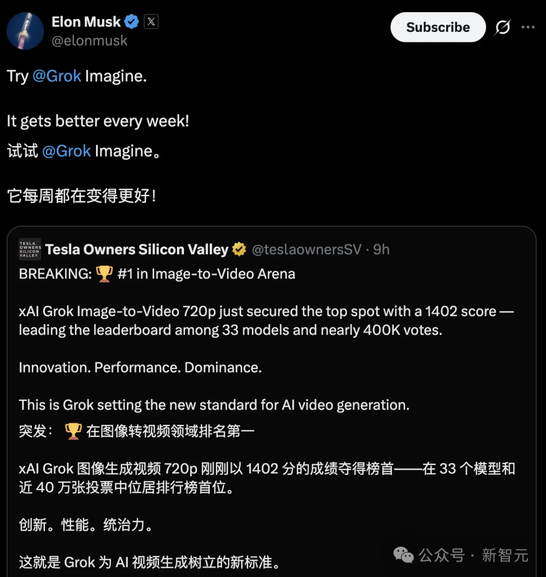 46.5万次盲测封王！Grok视频模型屠榜Arena，谷歌最强对手来了