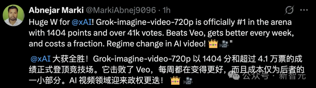 46.5万次盲测封王！Grok视频模型屠榜Arena，谷歌最强对手来了