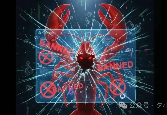 ClawHub 榜一作者被封杀内幕...