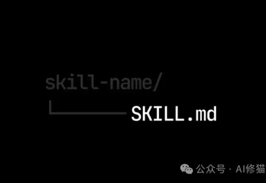 Agent为什么都在疯狂外挂“Skills”？首个SkillsBench来了，讲透性能暴涨的底层逻辑