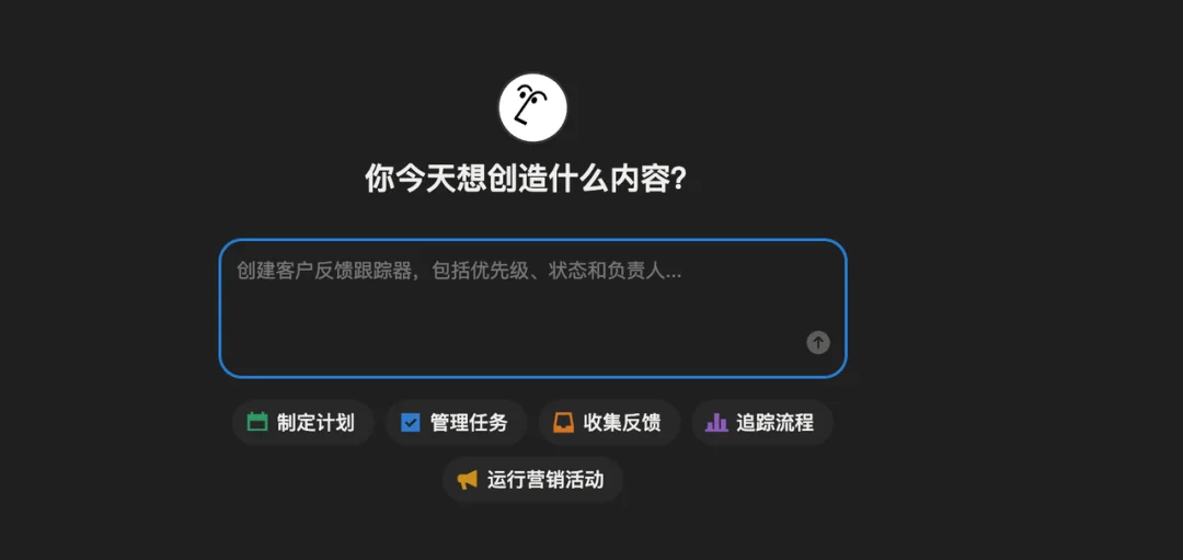 Notion创始人：不能被Agent使用的产品，必死无疑。