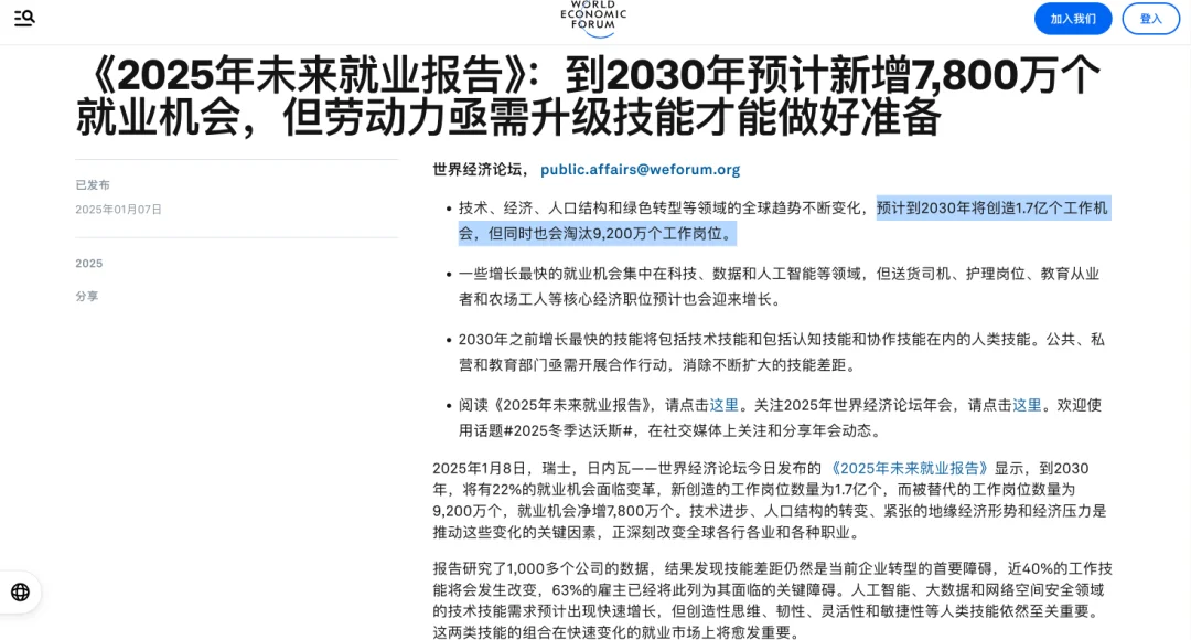 一夜蒸发 310 亿美元！Claude 新工具干翻 IBM 摇钱树，AI 正在「清零」人类工位