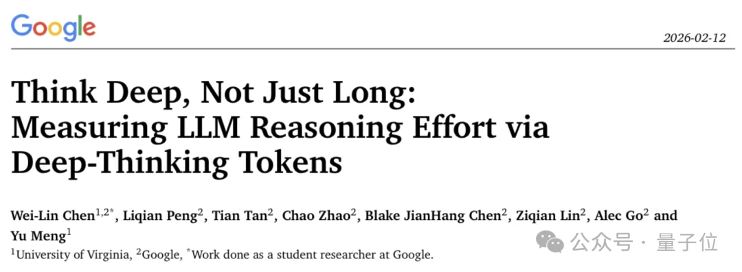 不是所有token都平等!谷歌提出真·深度思考:思维链长≠深度推理