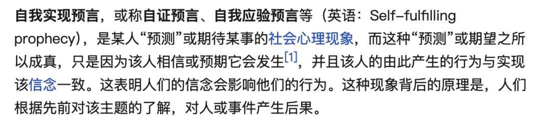 春节回家我用递归学习法,跟大模型学会了「算八字」