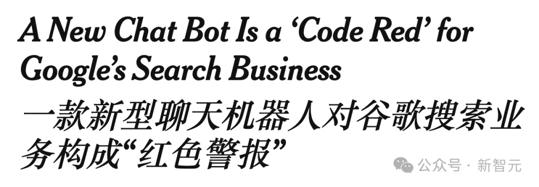 DeepMind CEO反驳Ilya、马斯克，亲述谷歌1084天背水一战内幕