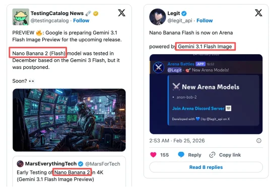 Nano Banana 2，泄露！