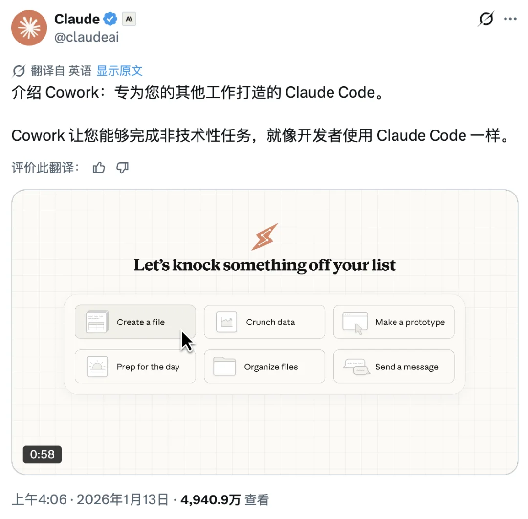 4900 万人围观的 Claude Cowork 又杀疯了，10 个顶级外挂上线，这些打工人危