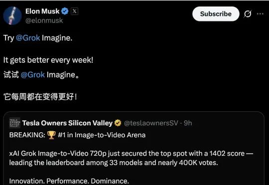 46.5万次盲测封王！Grok视频模型屠榜Arena，谷歌最强对手来了