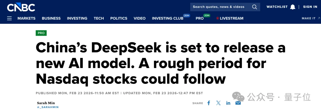 DeepSeek连更GitHub，华尔街回想起被支配的恐惧：“DeepSeek第二时刻”要来了