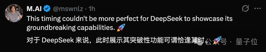 DeepSeek连更GitHub，华尔街回想起被支配的恐惧：“DeepSeek第二时刻”要来了