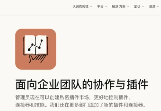 4900 万人围观的 Claude Cowork 又杀疯了，10 个顶级外挂上线，这些打工人危