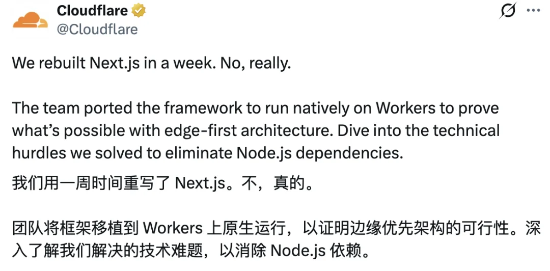 只要1100美元tokens，一周重写 Next.js！